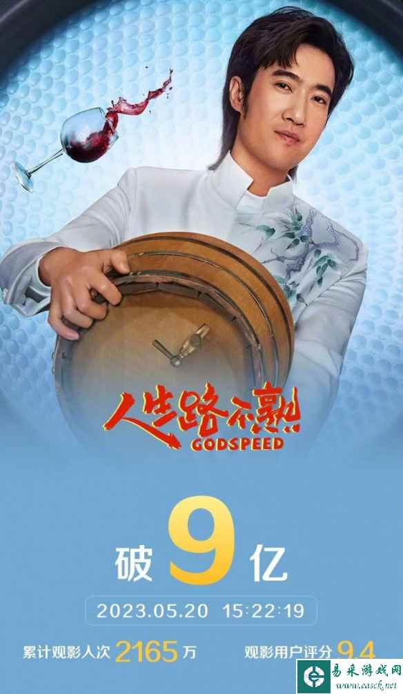 /news/2023/05-21/86367.shtml