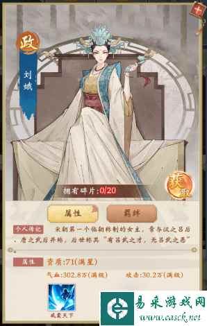 《少年包青天》门客关系大公开 共创一番霸业