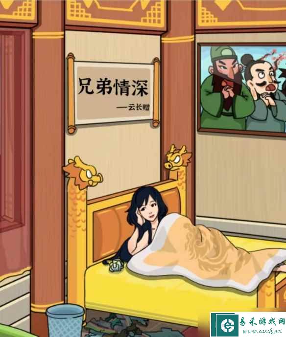 《进击的汉字》在备备回来前整理好房间通关方法