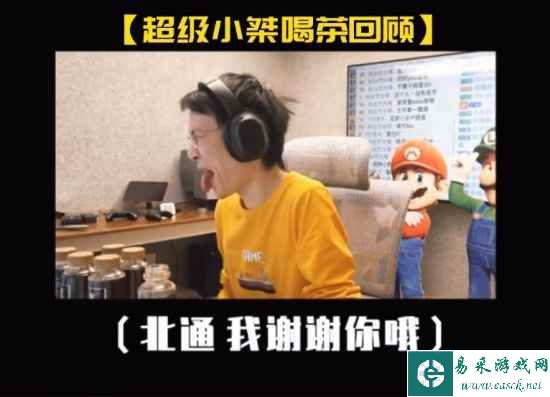 易采游戏网
