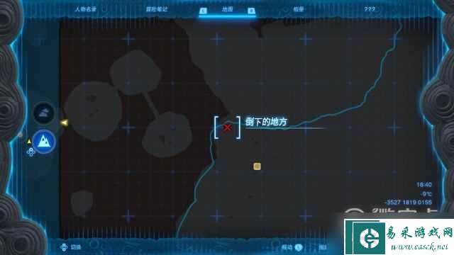 塞尔达传说王国之泪利特村位置及到达教程
