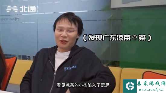 易采游戏网