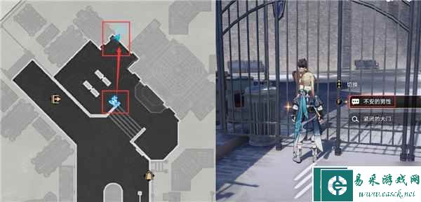 崩坏星穹铁道曼德拉效应成就完成方法