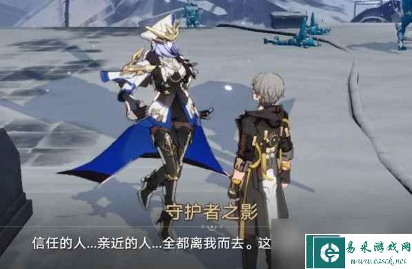 崩坏星穹铁道悲剧的诞生成就如何触发