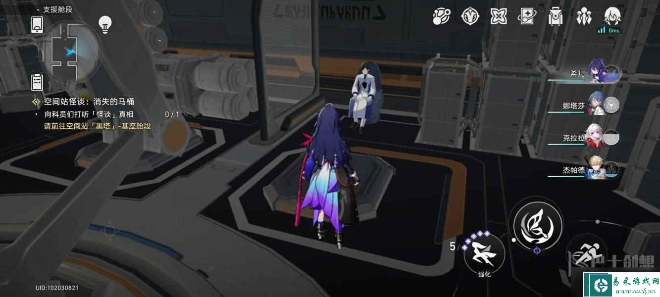 崩坏星穹铁道消失的马桶任务怎么做 崩坏星穹铁道消失的马桶任务玩法