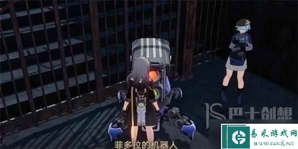 崩坏星穹铁道菲多拉的机器人修理任务怎么玩 崩坏星穹铁道菲多拉的机器人修理任务教程
