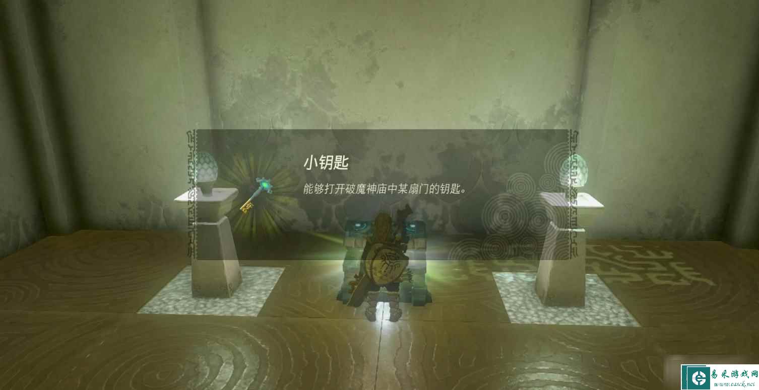 《塞尔达传说王国之泪》欧罗奇乌姆神庙解谜攻略