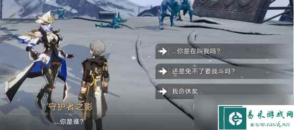 崩坏星穹铁道悲剧的诞生成就如何触发