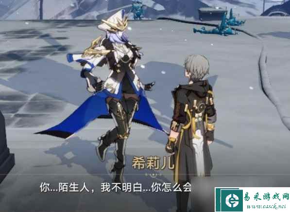 崩坏星穹铁道悲剧的诞生成就如何触发