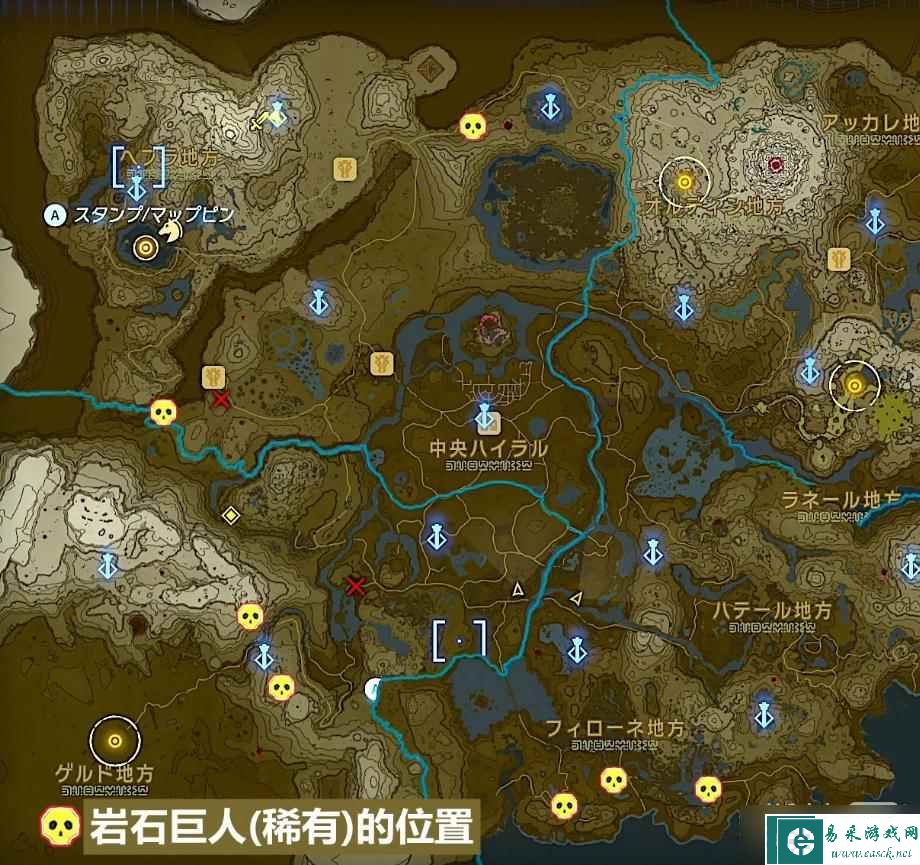 《塞尔达传说 王国之泪》卖矿石刷钱攻略分享