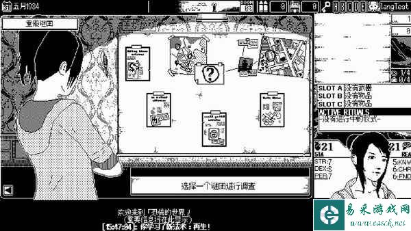 克式恐怖RPG《恐怖的世界》正式版秋季推出 加入中文