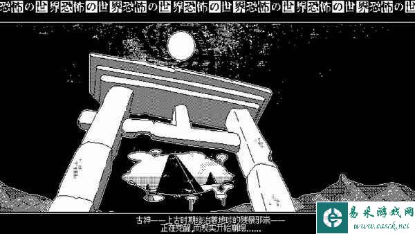 克式恐怖RPG《恐怖的世界》正式版秋季推出 加入中文