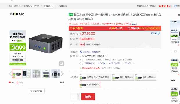 /hardware/2023/05-22/86409.shtml