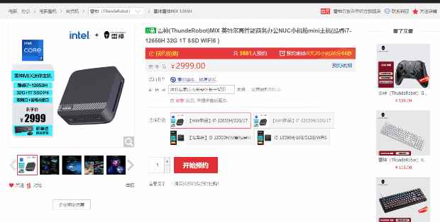 /hardware/2023/05-22/86411.shtml