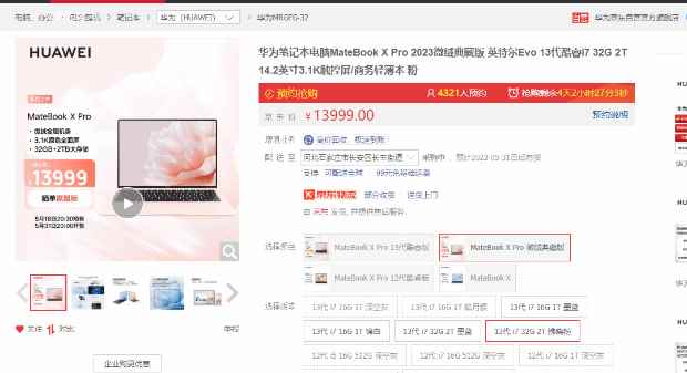 /hardware/2023/05-22/86418.shtml