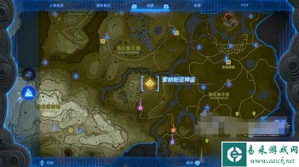 塞尔达传说王国之泪索纳帕诺神庙怎么过 位置及解谜攻略