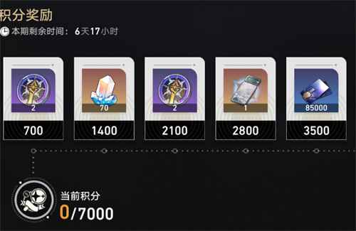 崩坏星穹铁道回归要多少天 回归奖励机制详解