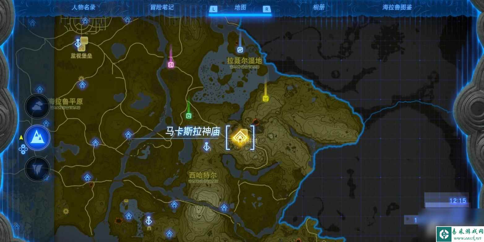 《塞尔达传说 王国之泪》起身之物神庙解谜攻略