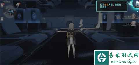 崩坏星穹铁道黑屏怎么办 崩坏星穹铁道黑屏解决方法分享