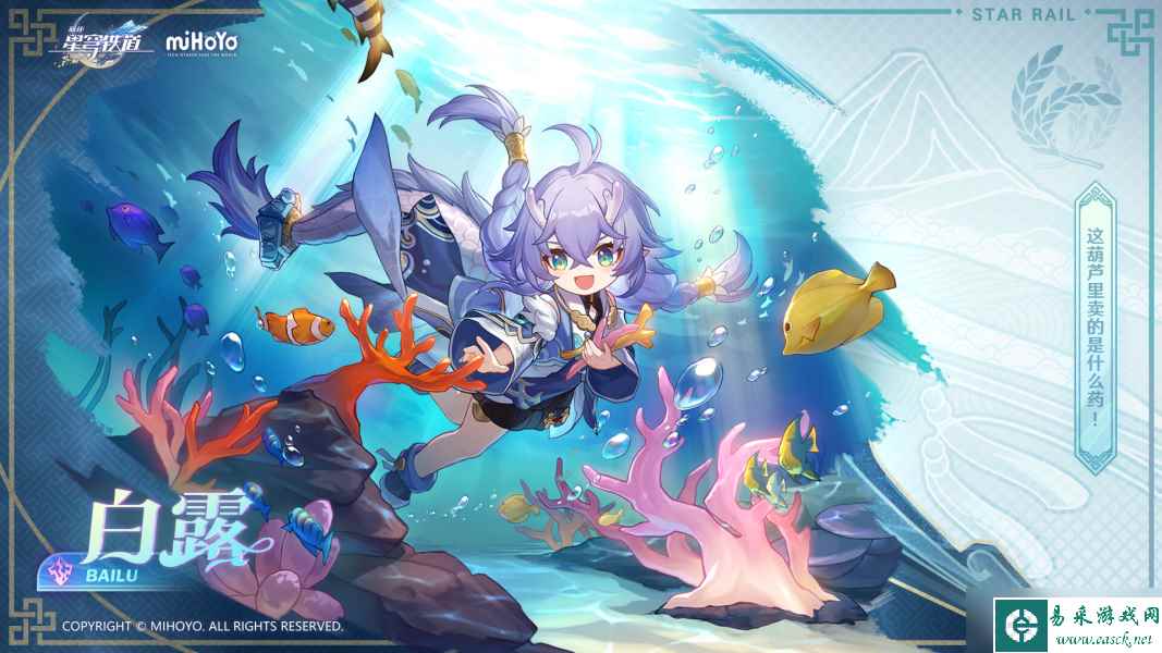《崩坏星穹铁道》模拟宇宙祝福怎么选择方法