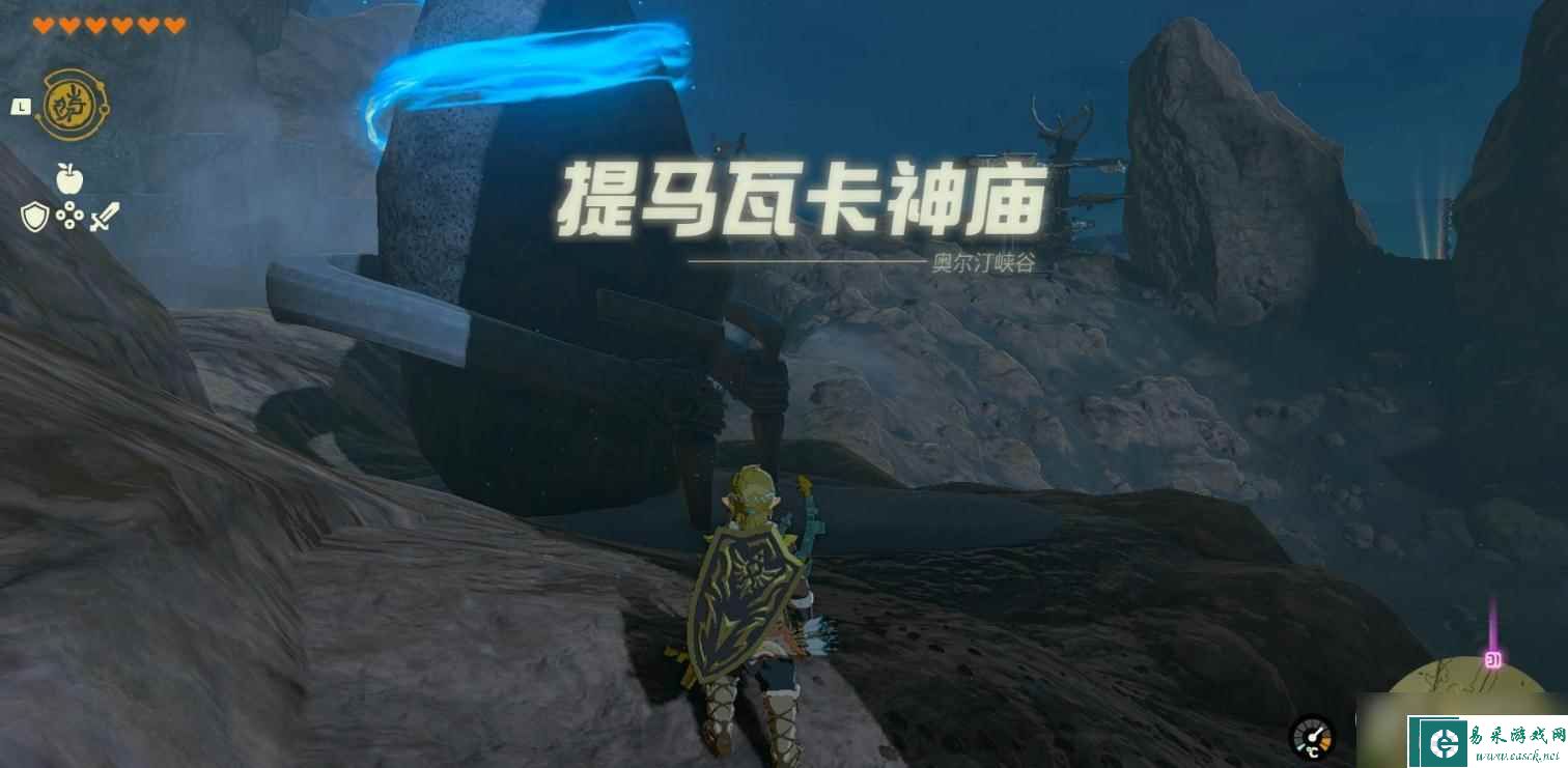 塞尔达传说王国之泪提马瓦卡神庙位置一览