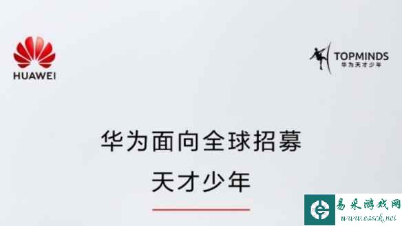 易采游戏网