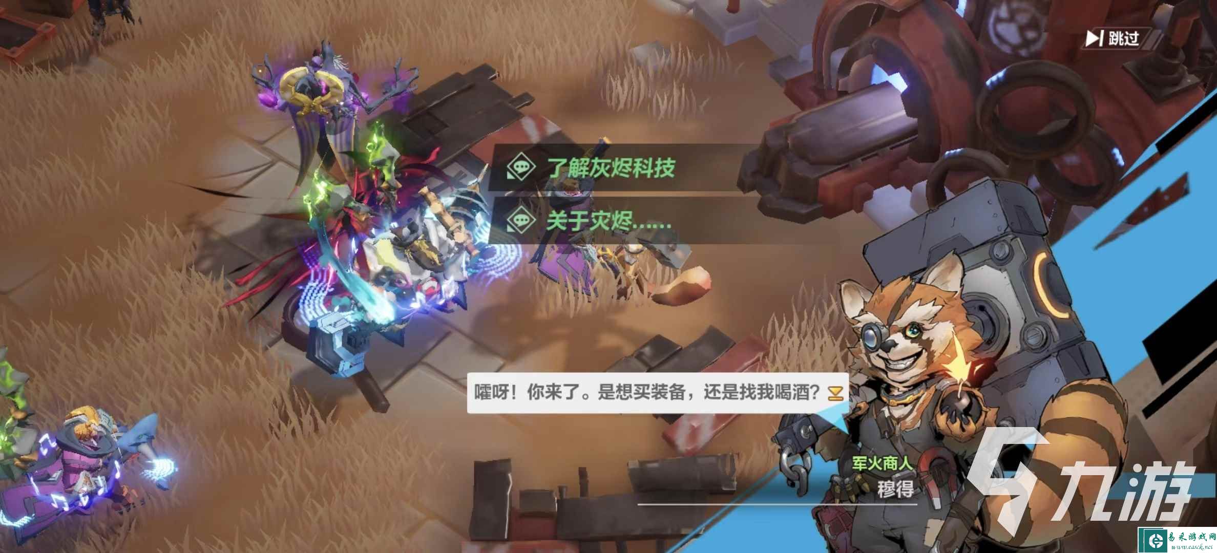 火炬之光无限召唤1和2的区别是什么 火炬之光无限召唤1和2对比分析