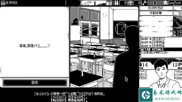 克式恐怖RPG《恐怖的世界》正式版秋季推出 加入中文