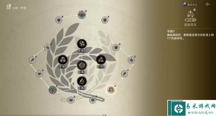 崩坏星穹铁道罗刹角色测评分享