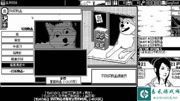 克式恐怖RPG《恐怖的世界》正式版秋季推出 加入中文