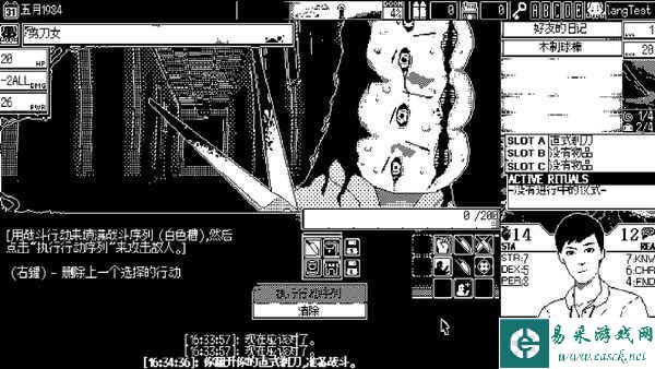 克式恐怖RPG《恐怖的世界》正式版秋季推出 加入中文