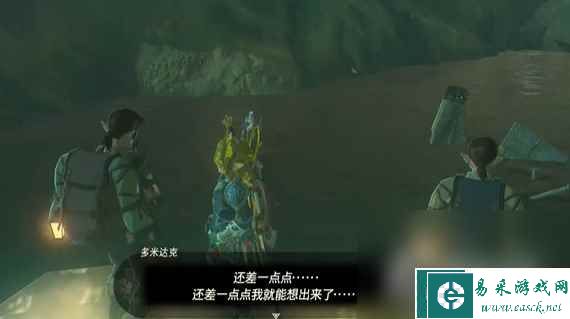 《塞尔达传说王国之泪》我们的宝物任务攻略