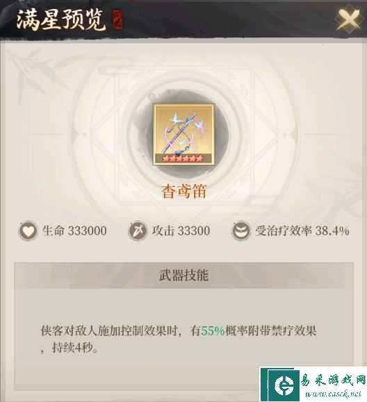 附件1684746991.png