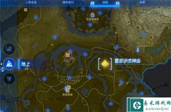 塞尔达传说王国之泪雷恩伊怎么打