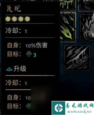 《暗黑地牢2》苦修怎么玩