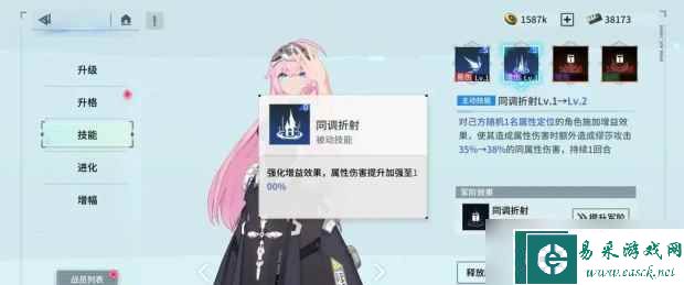 《锚点降临》如何获取金币？金币的用途