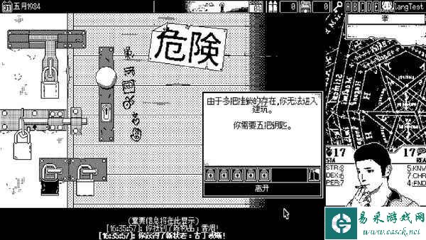 克式恐怖RPG《恐怖的世界》正式版秋季推出 加入中文
