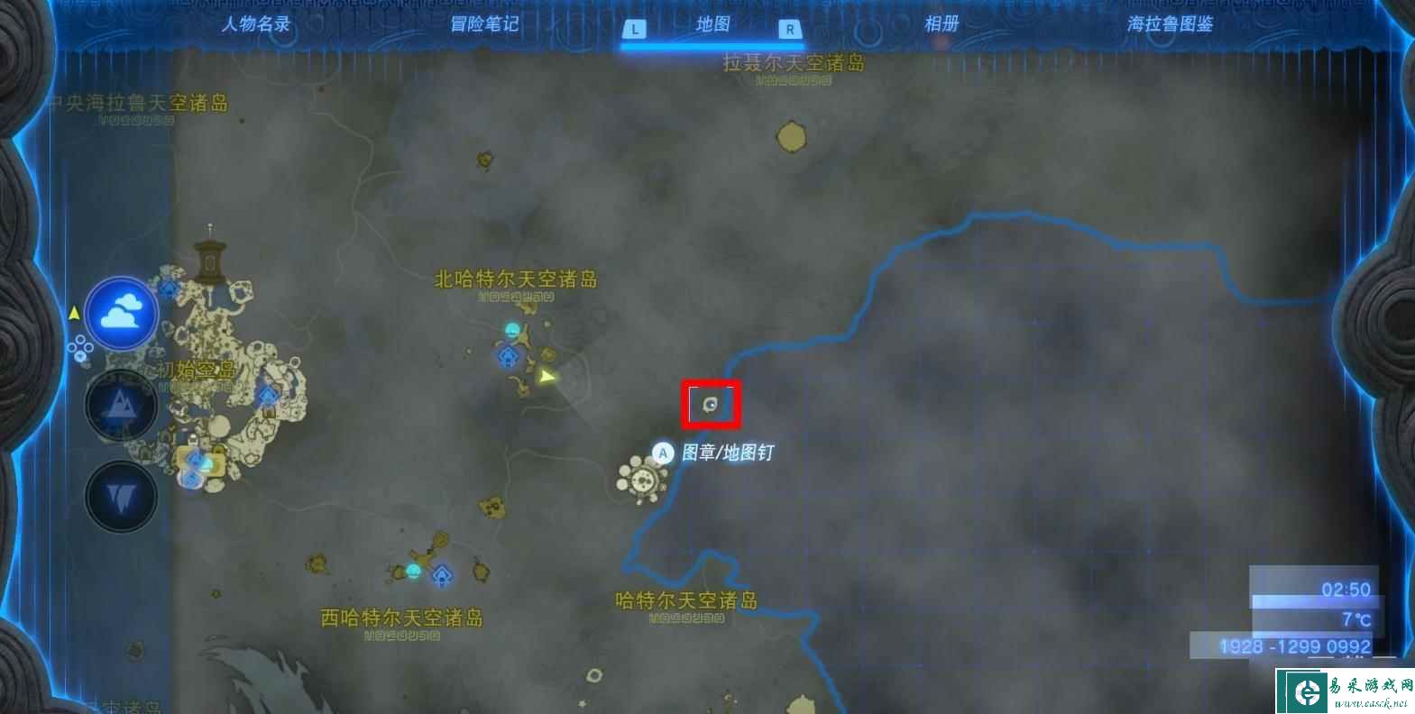 《塞尔达传说：王国之泪》亚恩萨米诺神庙解谜攻略