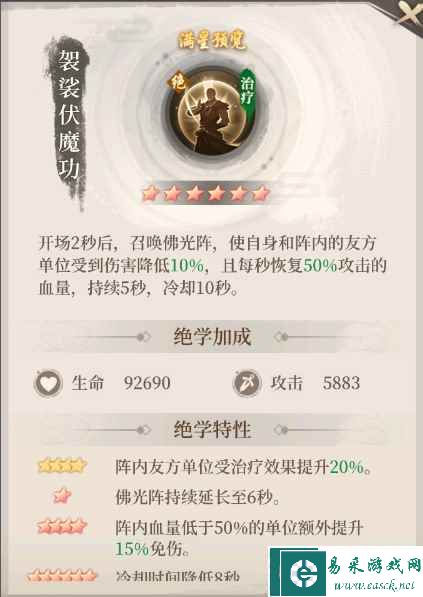 附件1684746996.png