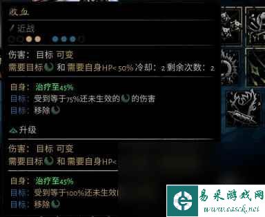 《暗黑地牢2》苦修怎么玩