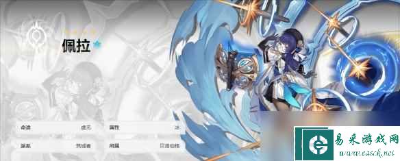 《崩坏星穹铁道》新手入门攻略：梯队榜+战斗攻略+养成方法