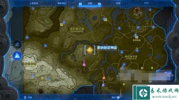 塞尔达传说王国之泪索纳帕诺神庙怎么过-位置及解谜攻略