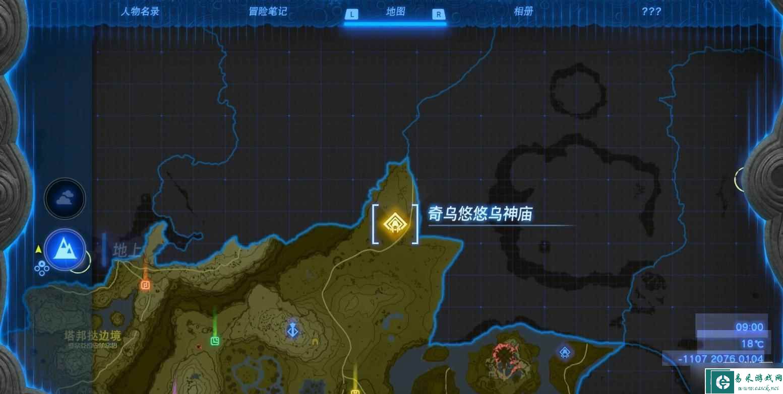 塞尔达传说王国之泪挡火之物神庙解谜方法