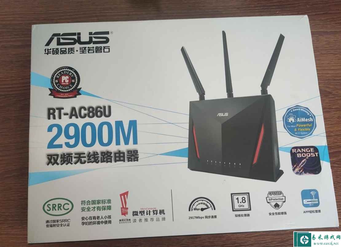 易采游戏网