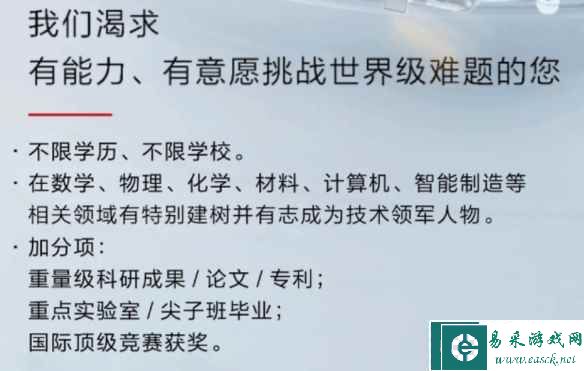 易采游戏网