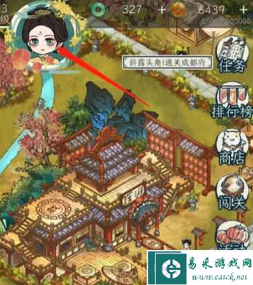 《继承了一座戏园子》礼包码