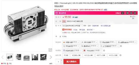 /hardware/2023/05-23/86669.shtml