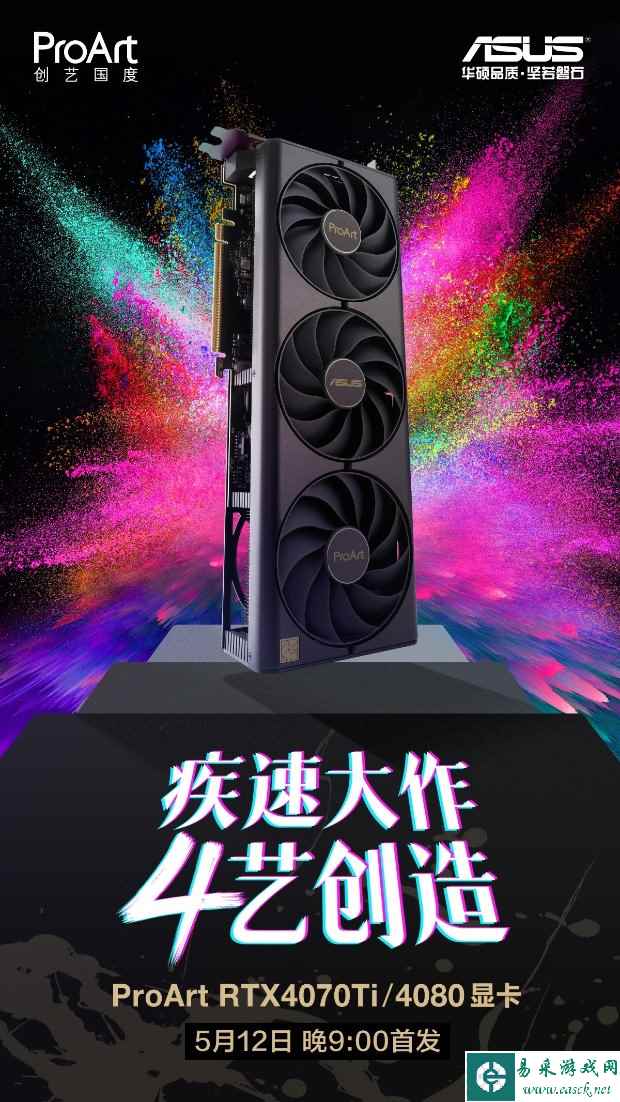 /hardware/2023/05-23/86674.shtml