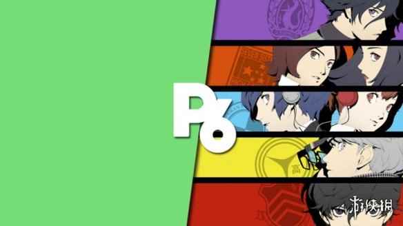 传《女神异闻录6》2024年晚些时候发售!首发PS5独占