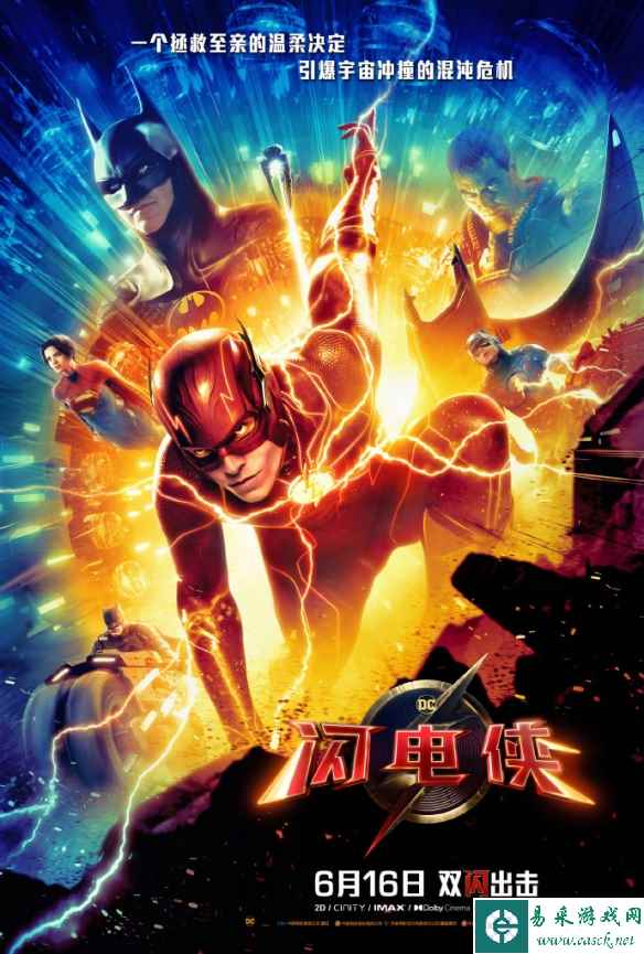 /news/2023/05-23/86760.shtml